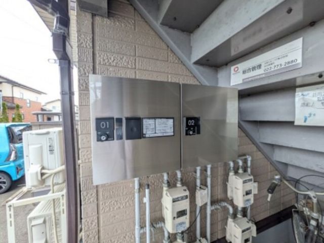その他共有部分