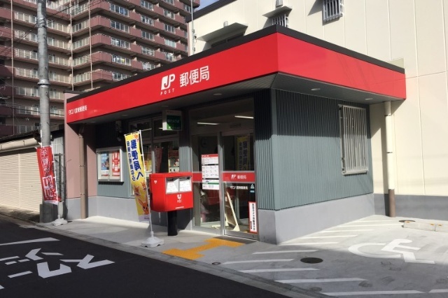 郵便局　守口八雲東郵便局（郵便局）まで501m