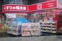 ドラックストア　くすりの福太郎門前仲町店（ドラッグストア）まで686m
