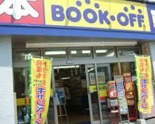 その他　ブックオフ（その他）まで483m