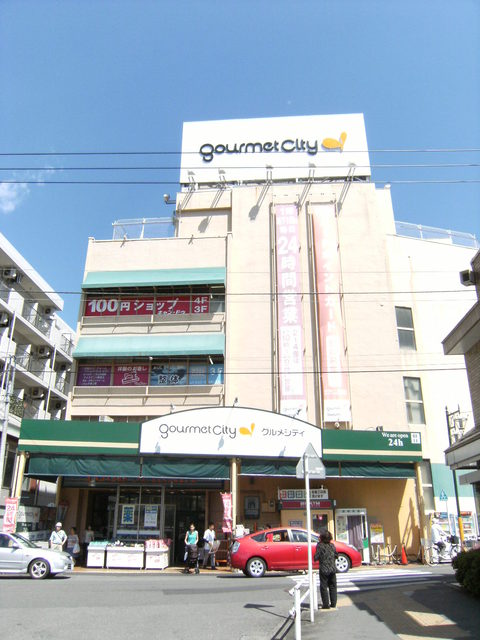 スーパー　ダイエー西八王子店（スーパー）まで603m