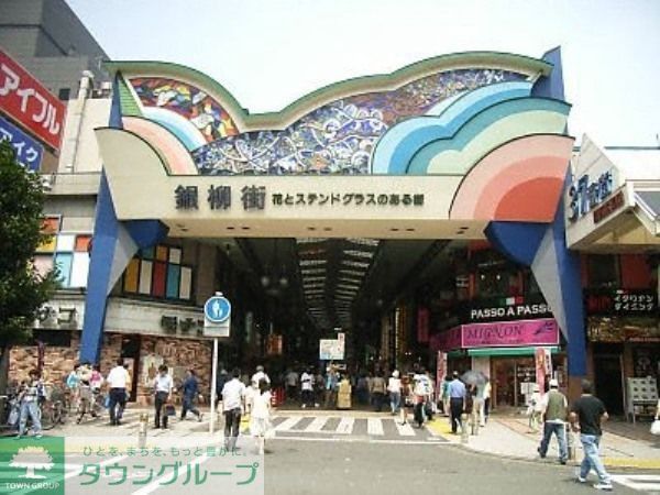 その他　川崎銀柳町（その他）まで411m