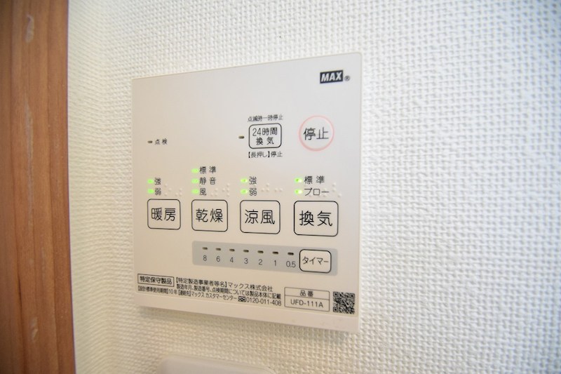 その他設備　他室参照