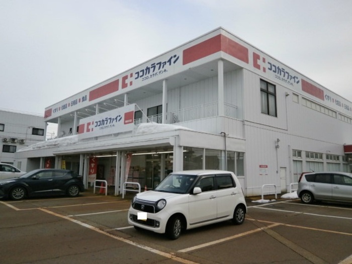 ドラックストア　ココカラファイン 希望が丘店（ドラッグストア）まで539m