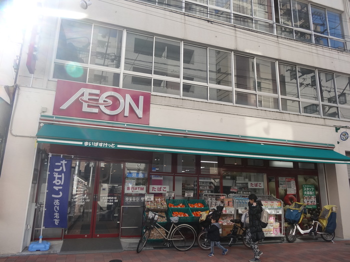 スーパー　まいばすけっと巣鴨地蔵通り店（スーパー）まで262m