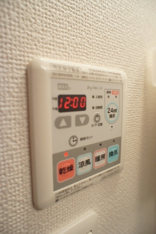その他　図面と現状に相違がある場合には現状を優先