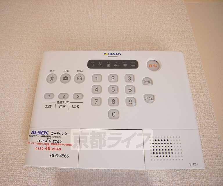 その他部屋・スペース　安心と信頼のＡＬＳＯＫ