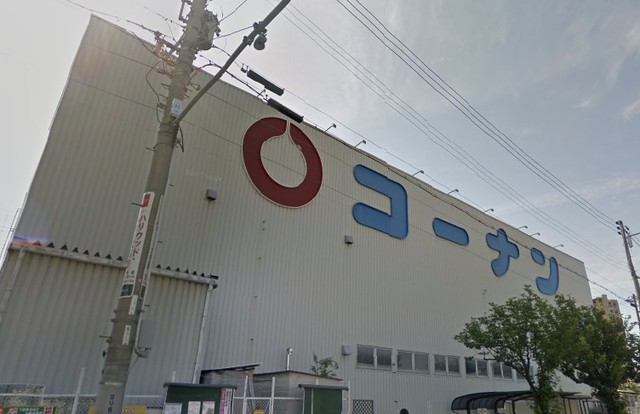 その他　ホームセンターコーナン　都島店（その他）まで631m