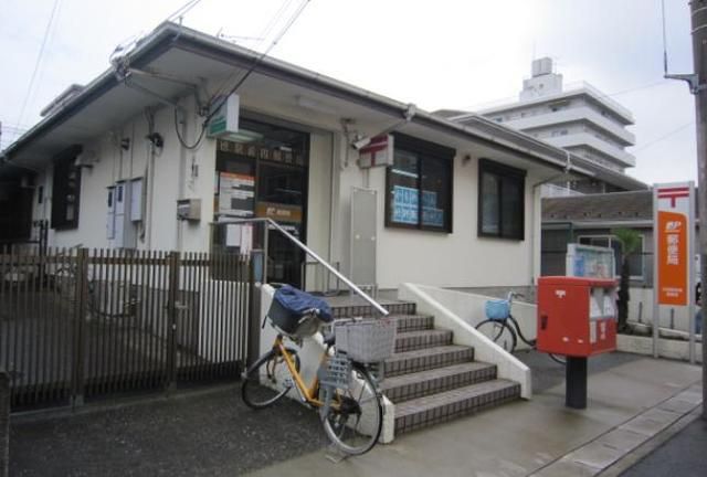 郵便局　行徳駅前四郵便局（郵便局）まで720m