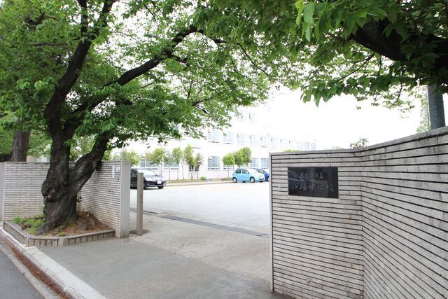 中学校　名古屋市立汐路中学校（中学校）まで1200m