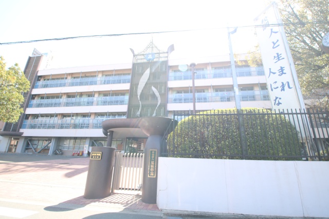 高校・高専　名古屋大谷高等学校（高校・高専）まで400m