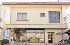 役所　足立区役所 区民事務所伊興（役所）まで190m