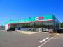 ドラックストア　ドラッグセイムス貝塚脇浜店（ドラッグストア）まで609m