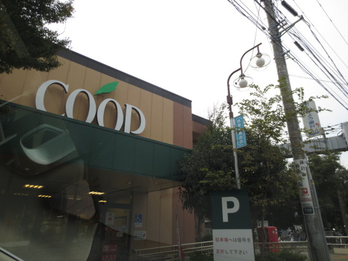 スーパー　COOP（スーパー）まで237m