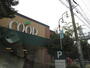 スーパー　COOP（スーパー）まで237m