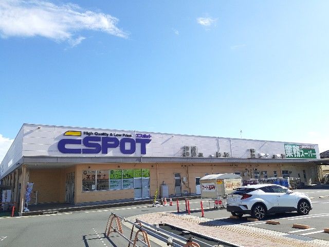 スーパー　エスポット　新富士駅南店（スーパー）まで750m