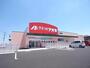 ドラックストア　クスリのアオキ細畑店（ドラッグストア）まで2114m