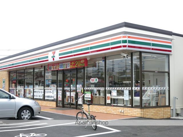 コンビニ　セブンイレブン（コンビニ）まで1100m
