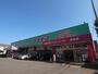 ドラックストア　ディスカウントドラッグコスモス筥松店（ドラッグストア）まで2079m