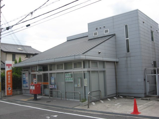 郵便局　高槻藤の里郵便局（郵便局）まで323m