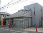 郵便局　高槻藤の里郵便局（郵便局）まで323m