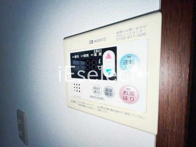 その他設備　給湯パネルでらくらく温度設定♪