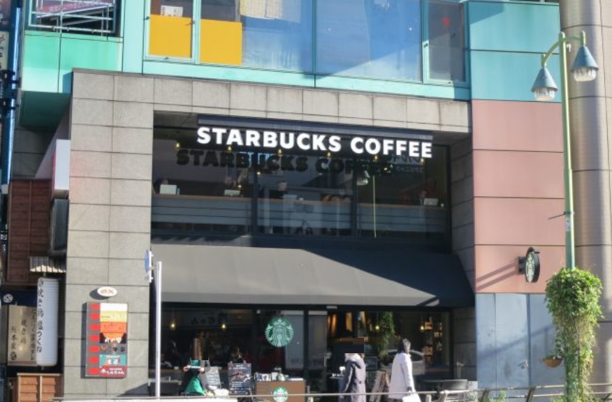 飲食店　スターバックスコーヒー 西五反田店（飲食店）まで323m