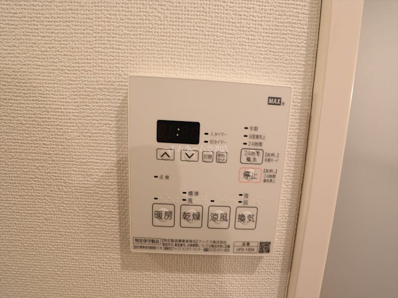 その他設備　浴室暖房乾燥機能付バス