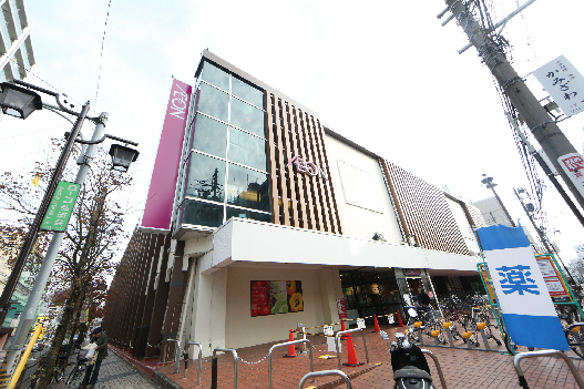 スーパー　イオン今池店(スーパー)（スーパー）まで533m