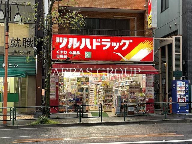 ドラックストア　ツルハドラッグ 早稲田店（ドラッグストア）まで208m
