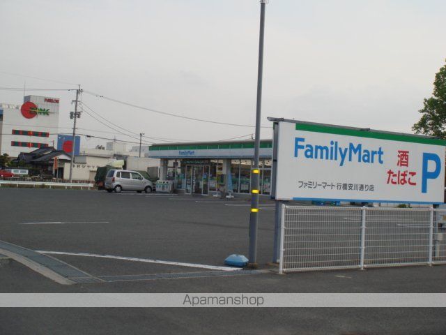 その他　ファミリーマート行橋安川通り店（その他）まで1160m