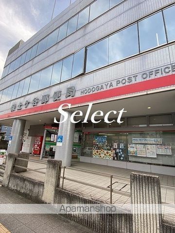 郵便局　保土ヶ谷郵便局（郵便局）まで344m