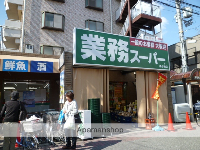 スーパー　業務スーパー森小路店（スーパー）まで616m
