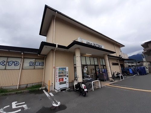 ドラックストア　ドラッグユタカ　宝ヶ池店（ドラッグストア）まで1200m