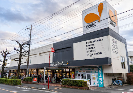 スーパー　ダイエー小金井店イオンフードスタイル（スーパー）まで774m