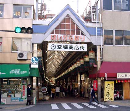スーパー　ライフ天神橋店（スーパー）まで98m