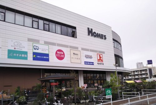 スーパー　角上魚類 ホームズさいたま中央店（スーパー）まで638m