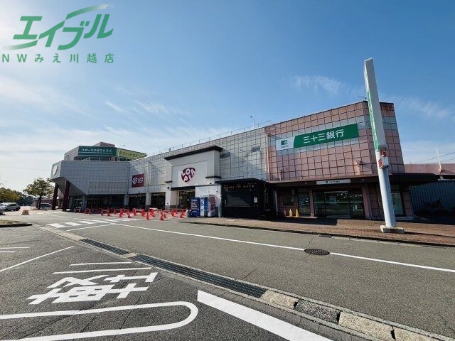 スーパー　ロピア桑名サンシティ店（スーパー）まで1337m