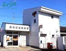 郵便局　桑名在良郵便局（郵便局）まで530m