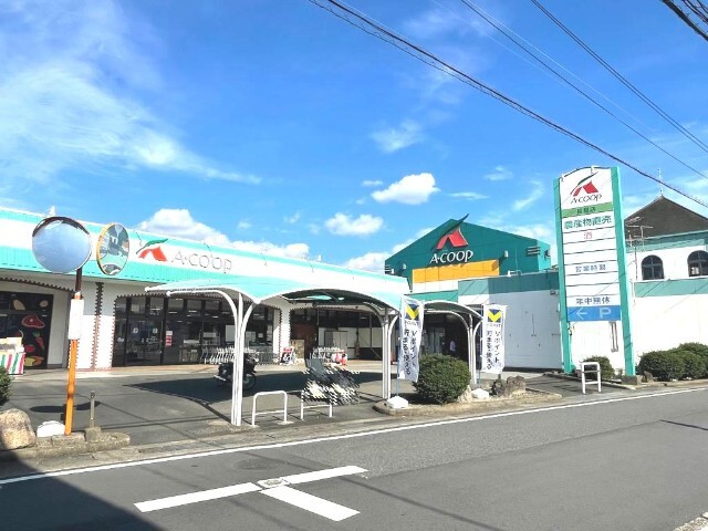 スーパー　エーコープ長島店（スーパー）まで1179m
