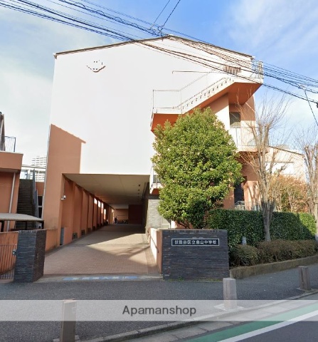 中学校　烏山中学校（中学校）まで731m