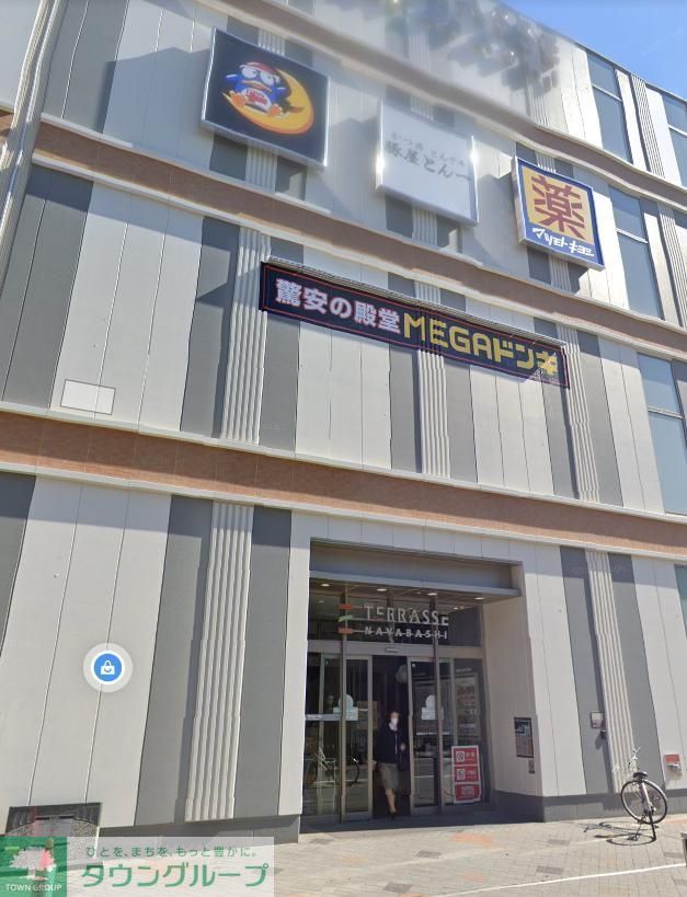 スーパー　MEGAドン・キホーテUNY納屋橋店（スーパー）まで450m