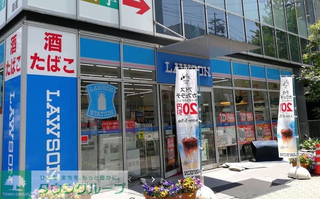 コンビニ　ローソン名駅南2丁目店（コンビニ）まで140m