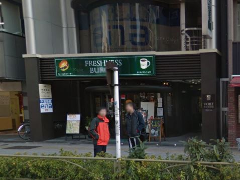 飲食店　フレッシュネスバーガー 浅草橋店（飲食店）まで747m
