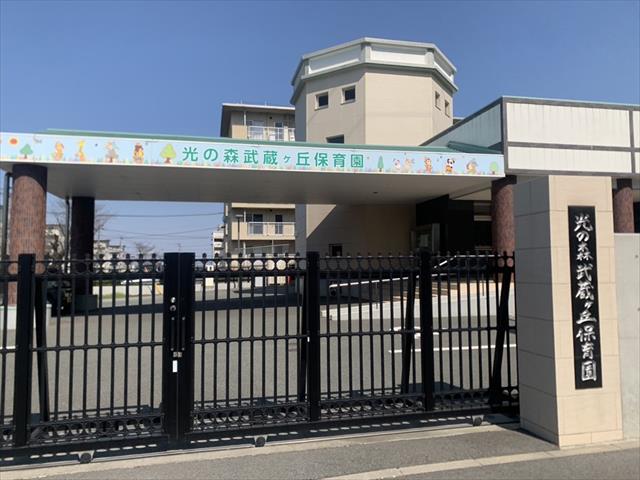 幼稚園・保育園　菊陽町立保育園武蔵ヶ丘第１保育園（幼稚園・保育園）まで4753m