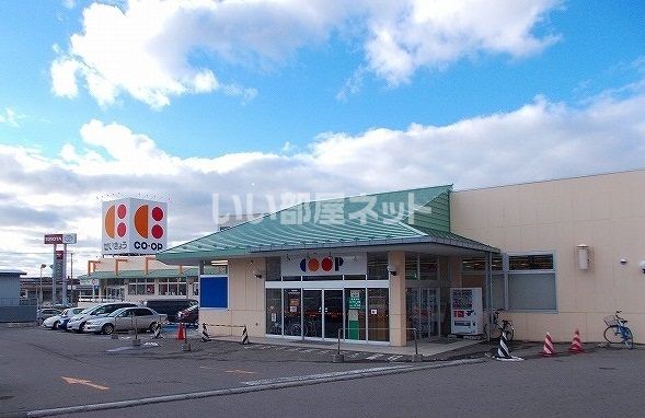 スーパー　コープさっぽろ 桔梗店（スーパー）まで160m