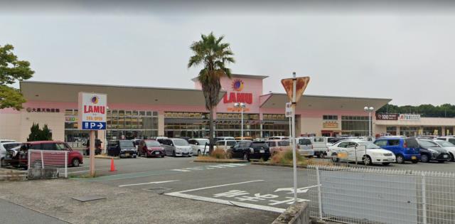 スーパー　ラ・ムー　姫路南店（スーパー）まで700m