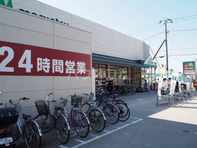 スーパー　マルエツ南八幡（スーパー）まで498m