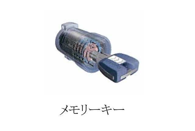 その他　同仕様