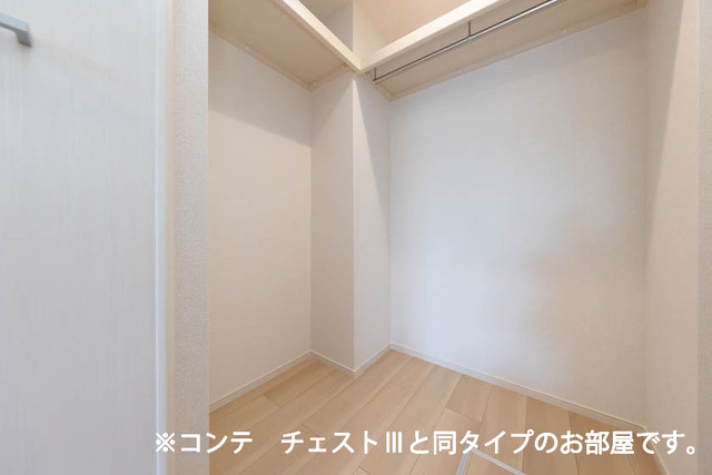 収納　同仕様